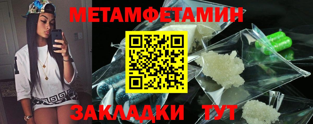 Экстази  ГАШИШ  Вход с VPN  Cocaine  Меф   Кириши  Бошки Шишки  LSD-25 