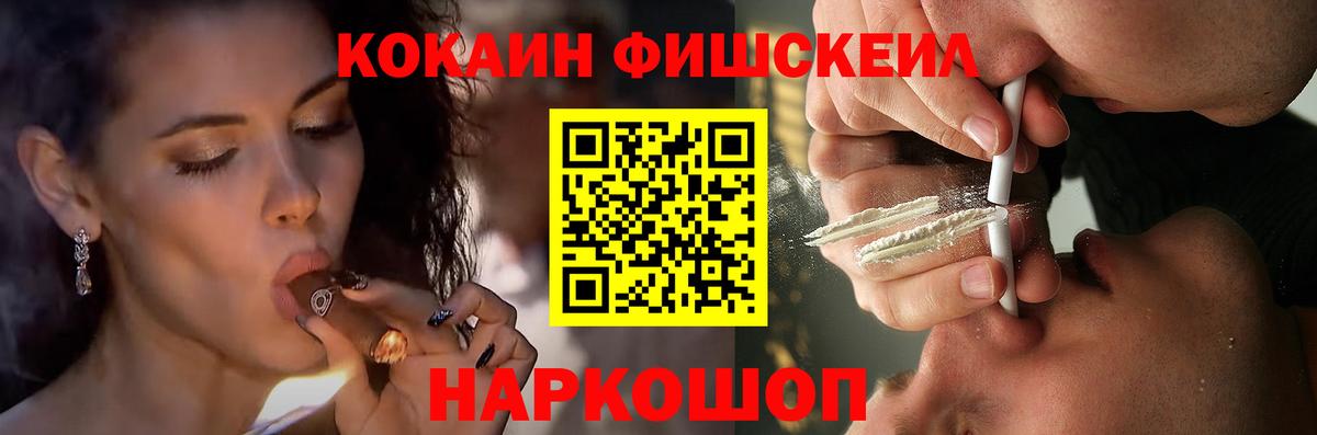 Кириши  КОКАИН  Вход с VPN  COCAIN Колумбийский  Кокаин 99% 
