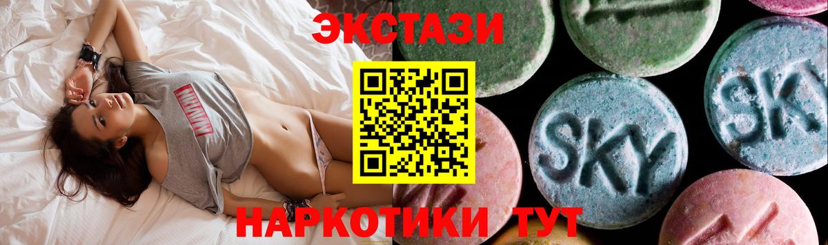 ЭКСТАЗИ таблы Кириши