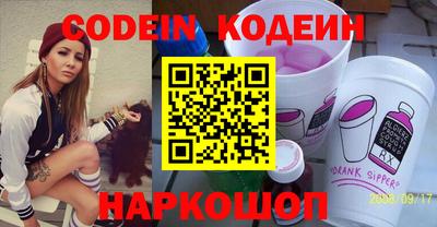 ГАЛЛЮЦИНОГЕННЫЕ ГРИБЫ Краснодар