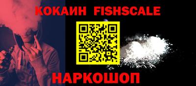не бодяженный Краснознаменск