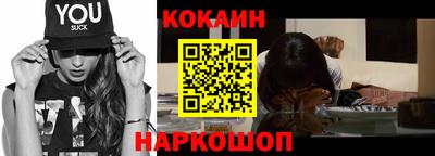 ГАЛЛЮЦИНОГЕННЫЕ ГРИБЫ Краснодар