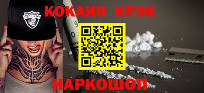 ГАЛЛЮЦИНОГЕННЫЕ ГРИБЫ Краснодар
