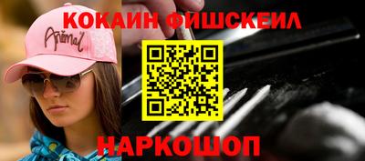 гашишное масло Краснокаменск