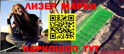 гашишное масло Краснокаменск