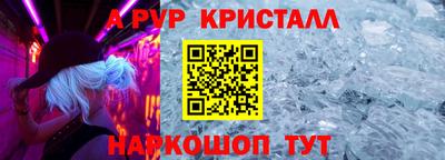 не бодяженный Краснознаменск
