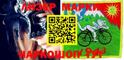 гашишное масло Краснокаменск