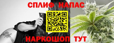 гашишное масло Краснокаменск