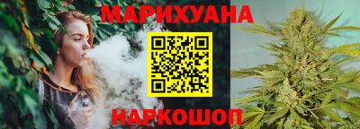 гашишное масло Краснокаменск