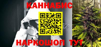 гашишное масло Краснокаменск