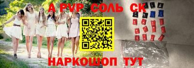 гашишное масло Краснокаменск