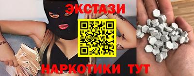 ГАЛЛЮЦИНОГЕННЫЕ ГРИБЫ Краснодар
