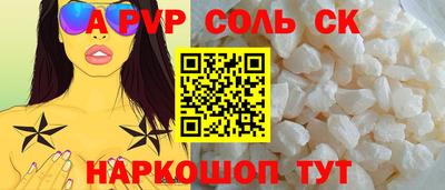 ГАЛЛЮЦИНОГЕННЫЕ ГРИБЫ Краснодар