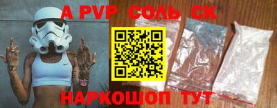 гашишное масло Краснокаменск