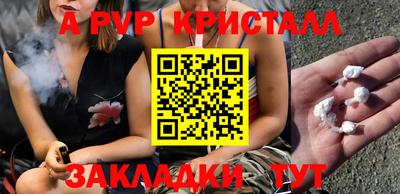 ГАЛЛЮЦИНОГЕННЫЕ ГРИБЫ Краснодар