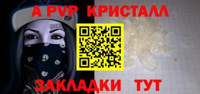 гашишное масло Краснокаменск