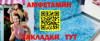 ГАЛЛЮЦИНОГЕННЫЕ ГРИБЫ Краснодар