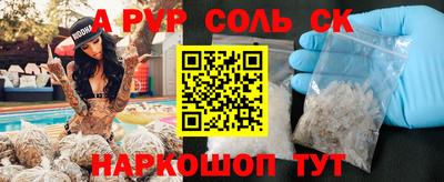 ГАЛЛЮЦИНОГЕННЫЕ ГРИБЫ Краснодар