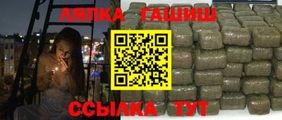 гашишное масло Краснокаменск