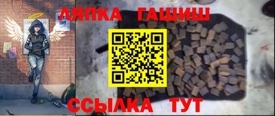ГАЛЛЮЦИНОГЕННЫЕ ГРИБЫ Краснодар