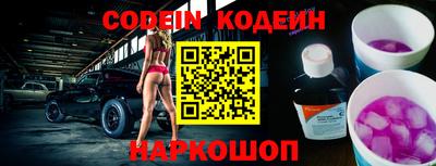не бодяженный Краснознаменск