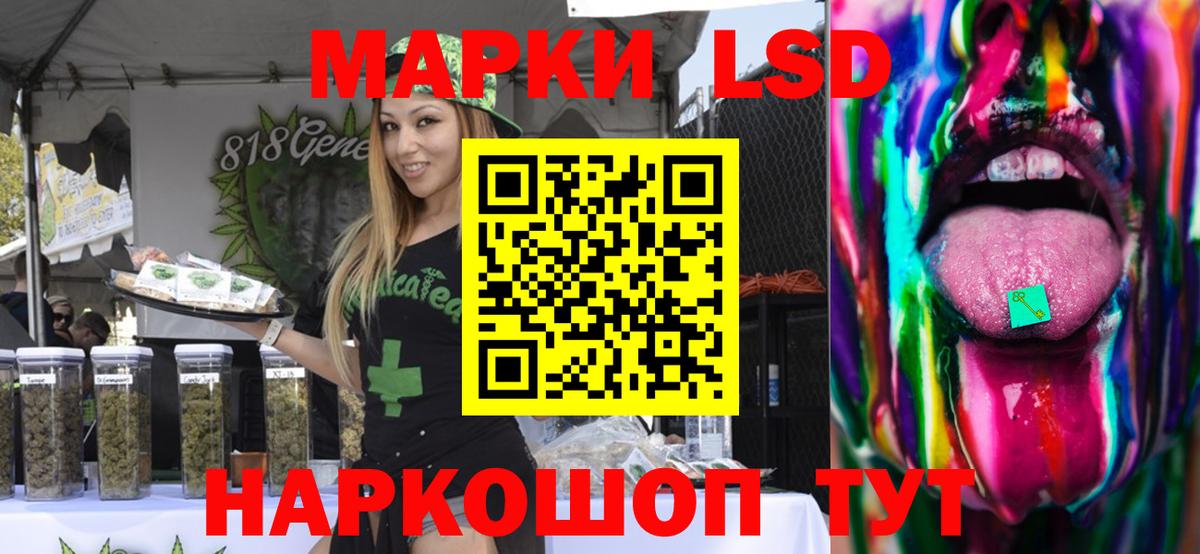 Лсд 25 экстази  LSD-25 экстази кислота  Лсд 25 экстази ecstasy  Вход с VPN  Кириши 