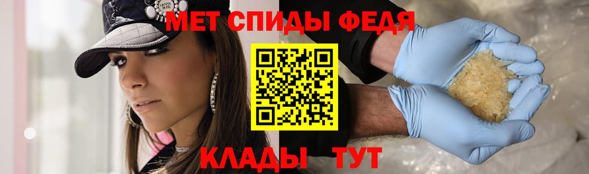 Первитин пудра  МЕТАМФЕТАМИН  Кириши  Вход с VPN 