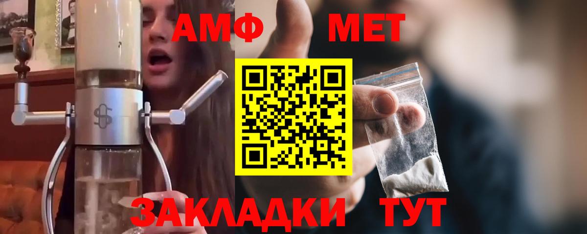 Первитин витя Кириши