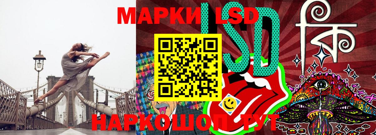 Марки 25I-NBOMe 1,5мг  Марки 25I-NBOMe 1,5мг  Марки 25I-NBOMe  Вход с VPN  Кириши 